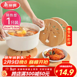 美丽雅隔热垫餐桌 圆形16厘米竹垫隔热耐高温砂锅汤锅茶杯垫