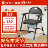 可适得  KSITEX 坐便椅老人加厚可折叠孕妇残疾人坐便器便携式可调高移动马桶凳