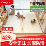 丸丫宝宝爬行垫婴儿加厚家用爬爬垫xpe儿童整体垫1.8*2.5米2.5CM-田园