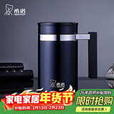 希诺保温杯男士大容量高档商务办公不锈钢杯子带把手过滤水杯XN-7621