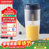 摩飞电器（Morphyrichards）便携榨汁杯 网红榨汁机40秒鲜榨 无线料理机充电果汁机 轻松制作蔬果饮品迷你随行杯 MR9800琉金蓝