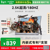 ARZOPA阿卓帕16.1英寸2.5K 180Hz 高色域便携式显示器 笔记本电脑手机副屏Switch Ps5/4显示屏Z3FC 