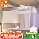 无印良品A类帐纱家用婴儿防摔围栏蚊帐 三开门1.8×2米元气灰【支架加固】