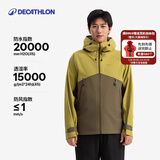 迪卡侬（DECATHLON）硬壳冲锋衣男女春秋登山防风防水单层夹克风衣运动外套MH500 男款-拿铁色-亚洲版-2025年新 加内胆选大一码 S