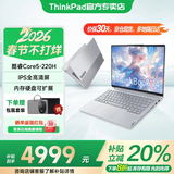 ThinkPad联想ThinkBook14+ 2025酷睿版可选V14 补贴20%高性能轻薄设计女生商务办公学生游戏手提笔记本电脑 25款酷睿5 16G内存 1TB固态丨TB14 独显级显卡 全高清护