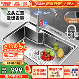 欧琳（OULIN）不锈钢水槽单槽304 厨房洗菜盆单槽洗碗池水槽单盆水槽OLJD619
