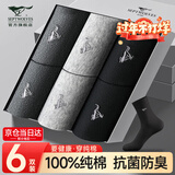 七匹狼袜子男士袜子全棉100%纯棉中筒袜7A抗菌防臭新疆棉长筒休闲男袜子 100%纯棉抗菌礼盒92119混3-黑2深灰2浅灰2- 6双