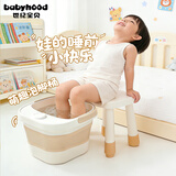 世纪宝贝（babyhood）儿童泡脚桶 可折叠款泡脚桶家用儿童小孩足浴洗脚盆手提便携式 