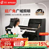 孩视宝全光谱落地灯客厅床头卧室沙发阅读护眼灯家用学习钢琴灯FH709A