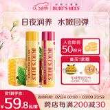 伯特小蜜蜂（Burt's Bees）无色润唇膏天然保湿冬滋润补水生日38节礼物蜂蜡+红石榴4.25g*2