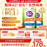 a2奶粉成人新西兰进口全脂奶粉学生中老年奶粉高蛋白年货送礼1kg*2