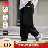 李宁舒适束脚卫裤男子春夏跑步透气健身宽松运动裤子AKLU823