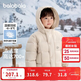 巴拉巴拉童装儿童羽绒服新男童外套女童冬季连帽宝宝大童小童
