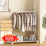 安尔雅衣架落地可移动衣帽架卧室内铁艺收纳挂衣服架子阳台衣架