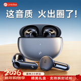 Linklike【爆卖200W+丨鲸腔立体音】耳机蓝牙半入耳式2025最新款榜前十无线蓝牙耳机超长续航适配苹果华为 新升级鲸腔音效【星空灰】 【价保30天】咨询客服下单有惊喜