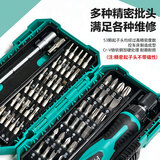 宝工（Pro'sKit）螺丝刀套装家用多功能螺丝批组套57合1工具DIY维修拆机SD-9857M  