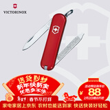 维氏瑞士军刀伴随者6项多功能水果刀刀折叠刀红色0.6123