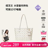 纽芝兰（NUCELLE）飞马托特包轻奢小众单肩手提大容量通勤女士包新年情人节生日礼物