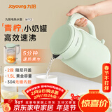 九阳（Joyoung）热水壶烧水壶电热水壶 双层壶体 304不锈钢 1.5L家用0胶水电水壶 K15FD-W112
