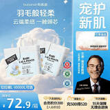 布班迪倾芯柔婴儿学步裤XL76片超薄干爽透气拉拉裤男女宝宝通用尿不湿