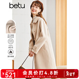 betu百图女装赫本风高端羊绒大衣双面呢中长款毛呢大衣女2210T14 浅杏色 XS