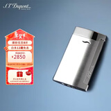 都彭法国都彭打火机SLIM7纤薄炬式防风拉丝灰27701 男士礼物