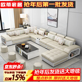 欧蒂家居沙发客厅2026新款现代简约客厅布艺沙发实木组合沙发大小户型家具 旗舰版-米黄色 七件套【配茶几电视柜+4个凳子】