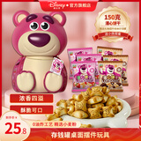 迪士尼六一儿童节注心饼干存钱罐礼盒 150g儿童休闲零食 收纳摆件伴手礼