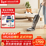 必胜（BISSELL）新品V2 无线智能洗地机家用吸拖洗一体吸尘器自动清洗可干吸必胜超能养宠洗地机V2 3999Z 养宠超能V2-3999Z