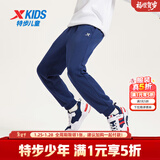特步儿童童装针织加绒长裤男女童小中大童四季透气柔软舒适运动束口裤 深奥蓝 【春秋单标款】 160 cm