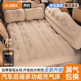 乔氏车载充气床垫汽车儿童床轿车SUV通用床后排睡垫睡觉神器填平垫