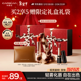 卡姿兰（Carslan）[豹红限定]雾吻口红M928一夜豹富唇膏哑光显白3.2g新年礼物送女友