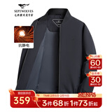 七匹狼夹克男秋季棒球领外套男士商务通勤简约单茄克衫防风衣男装棒球服 藏青-25新款升级三防抗静电 XL (175)