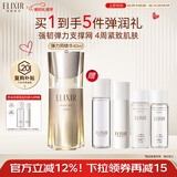 怡丽丝尔优悦活颜弹力网精华液40mL精华液抗皱提拉紧致情人节礼物送女生