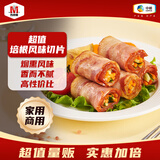 万威客 超值培根风味切片2斤装 烟熏猪肉披萨意面早餐烧烤食材西餐火腿