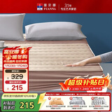 富安娜保护床垫纯棉抗菌褥子可水洗夹棉床罩 防滑床垫保护套150*200cm