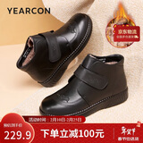 意尔康妈妈棉鞋加绒保暖中老年真皮舒适魔术贴短靴 14723W黑色40
