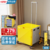 杜邦（DU PONT）超市购物折叠小推车手拉货露营拉杆行李老人买菜拖车 【柠檬黄】八轮爬楼款大号