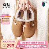 森达勃肯鞋女商场同款休闲鞋女士凉鞋XJW01AM5 棕色 36