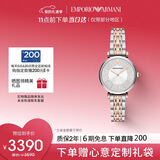 EMPORIO ARMANI阿玛尼手表女士 满天星时尚镶钻女士腕表情人节礼物送女友AR11537