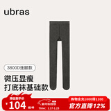 ubras微压厚绒保暖打底连裤袜防勾丝防走光秋冬保暖美腿袜女 NEW连脚款-花深灰色 -5~5℃-加厚绒款 1条 L