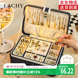EACHY 首饰盒收纳盒新婚生日礼物精致大容量项链手链收纳展示架 蓝