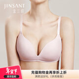 金三塔商场同款真丝文胸内衣女无钢圈聚拢无痕薄款透气性感真丝文胸胸罩 粉色1230 80B