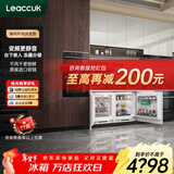 领厨台下嵌入式卧式小冰箱一级能效对开门内置内嵌矮岛台电冰箱家用底部散热超薄橱柜一体隐藏式小户型 L3+L5【热销组合820mm高】