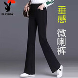 花花公子（PLAYBOY）微喇叭裤女高腰显瘦新款女士休闲长裤弹力垂感小个子九分微喇叭裤 黑色九分 身高150-158 L 适合109-120斤