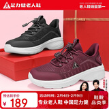 足力健老人鞋春季中老年散步鞋轻便妈妈鞋休闲鞋运动鞋女鞋 02K酒红37