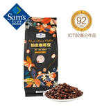 MEMBER'S MARK山姆代购铂金咖啡豆800g焦糖蜂蜜甜坚果巧克力风味意式咖啡 铂金咖啡豆800g
