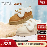 他她（TATA）小白兔雪地靴毛毛加绒鞋厚底棉鞋冬天女士保暖鞋CUB01DM5 米色（仿毛里） 36