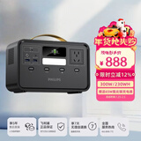 飞利浦【3C认证】便携户外移动电源300W大功率220V移动便携7万毫安充电宝手机电脑电器家用露营电源