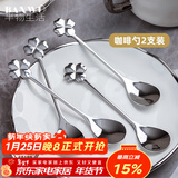 半物生活304不锈钢咖啡勺子搅拌勺冰淇淋勺调料勺盐勺冰勺甜品蜂蜜小勺子